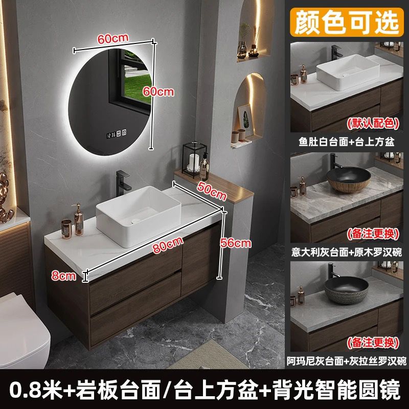 Bathroom Cabinet #105