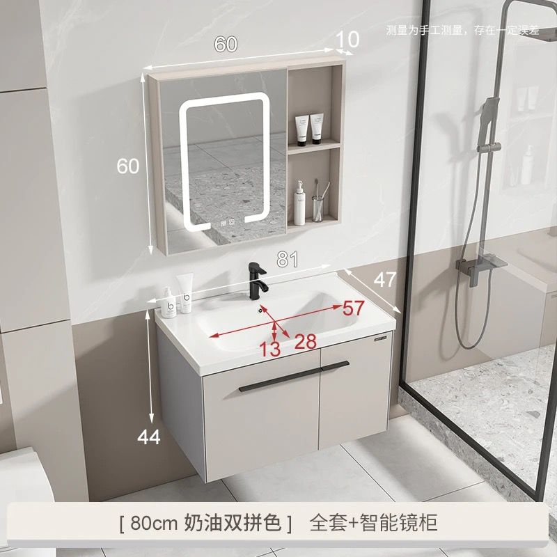 Bathroom Cabinet #118