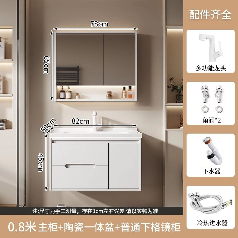 Bathroom Cabinet #18