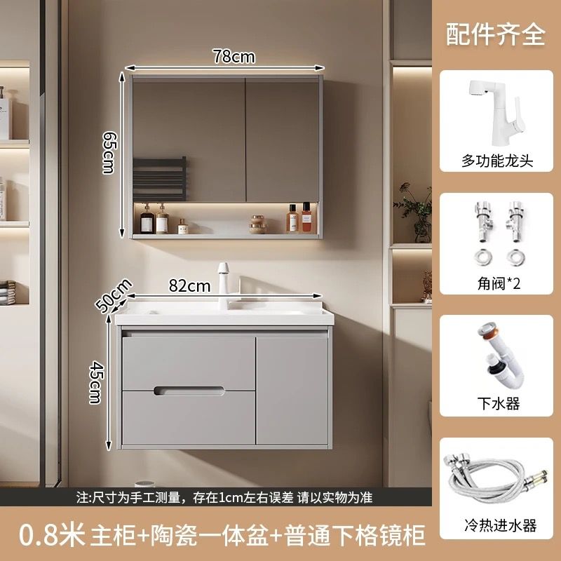 Bathroom Cabinet #23