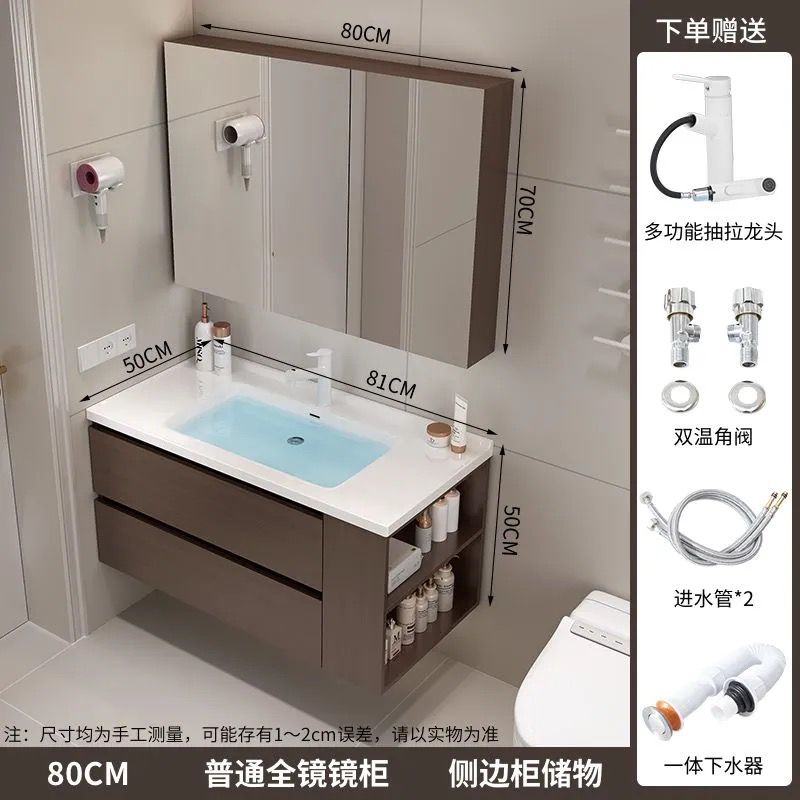 Bathroom Cabinet #49