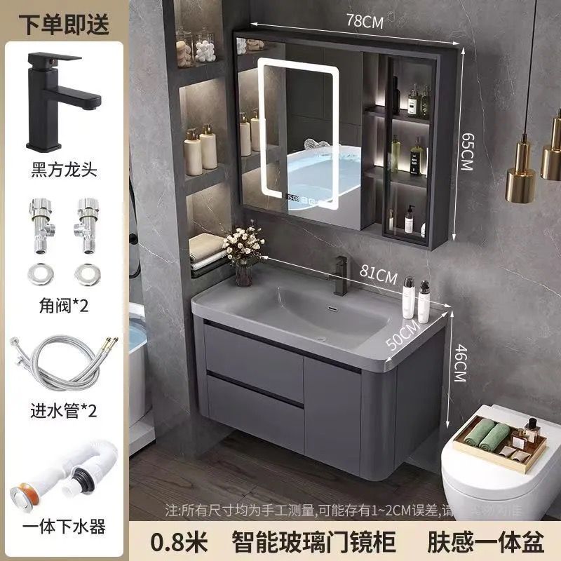 Bathroom Cabinet #51