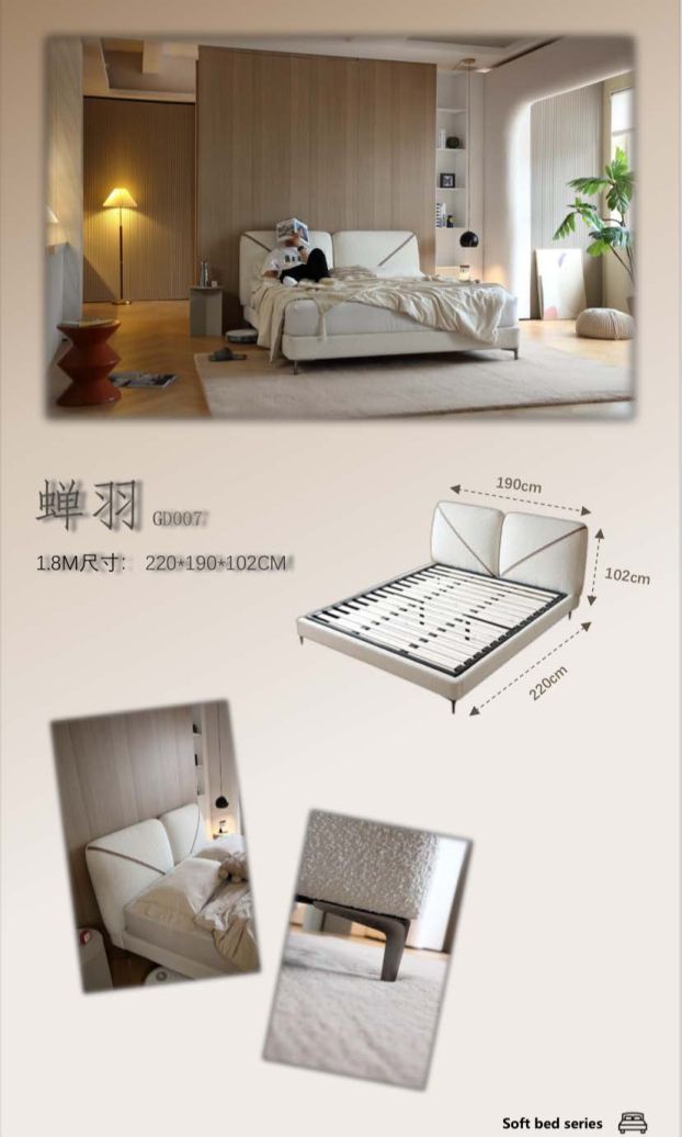 Chic Walnut Wooden Bed #110