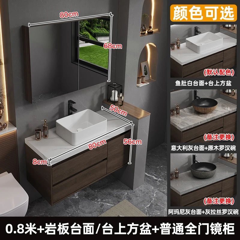 Bathroom Cabinet #106