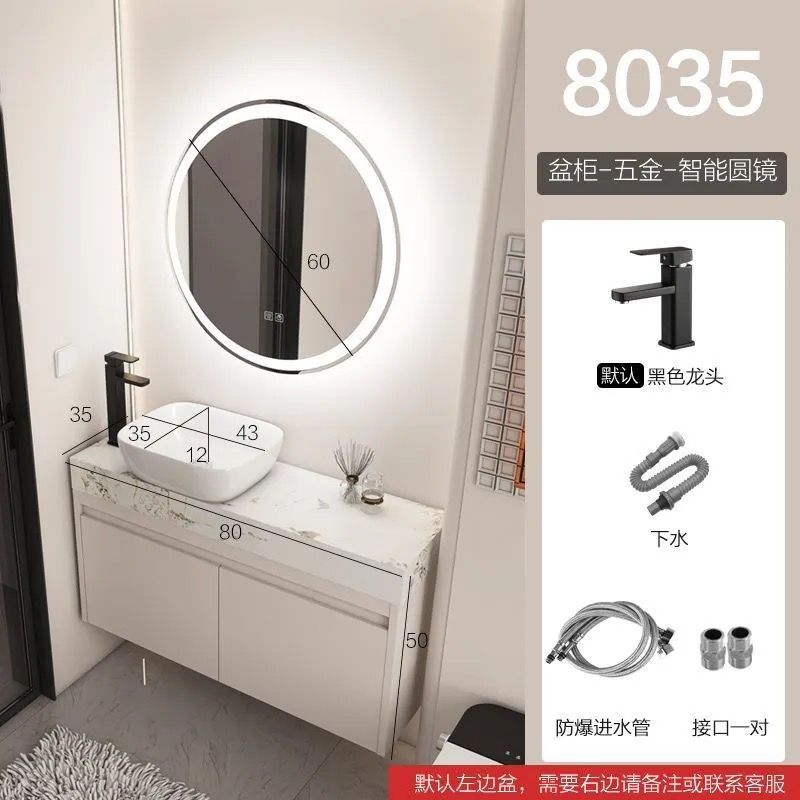 Bathroom Cabinet #108