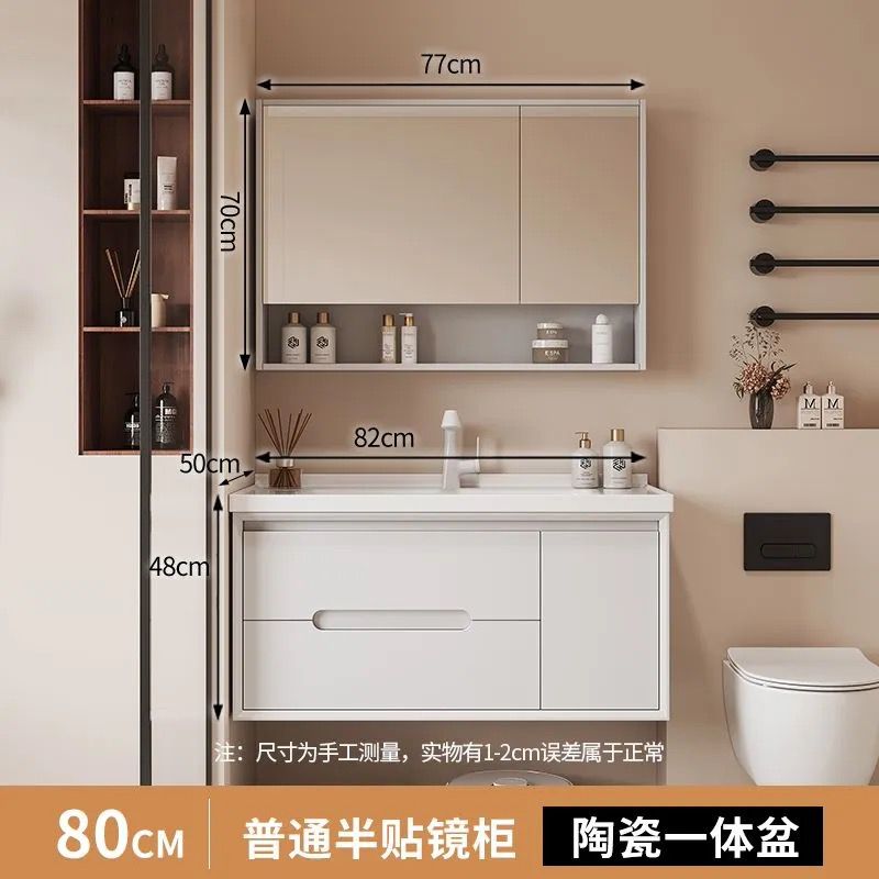 Bathroom Cabinet #43