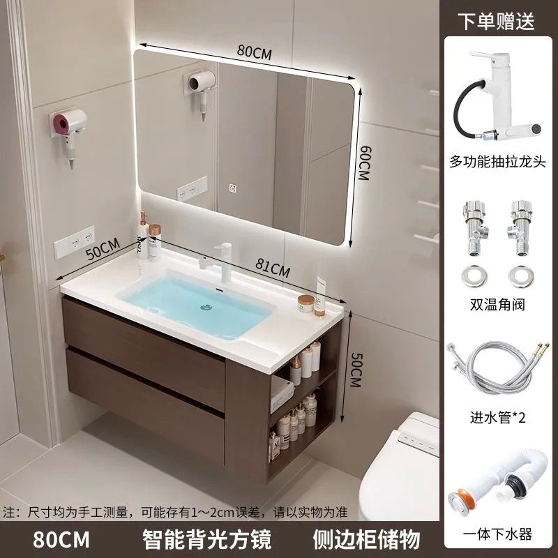 Bathroom Cabinet #46