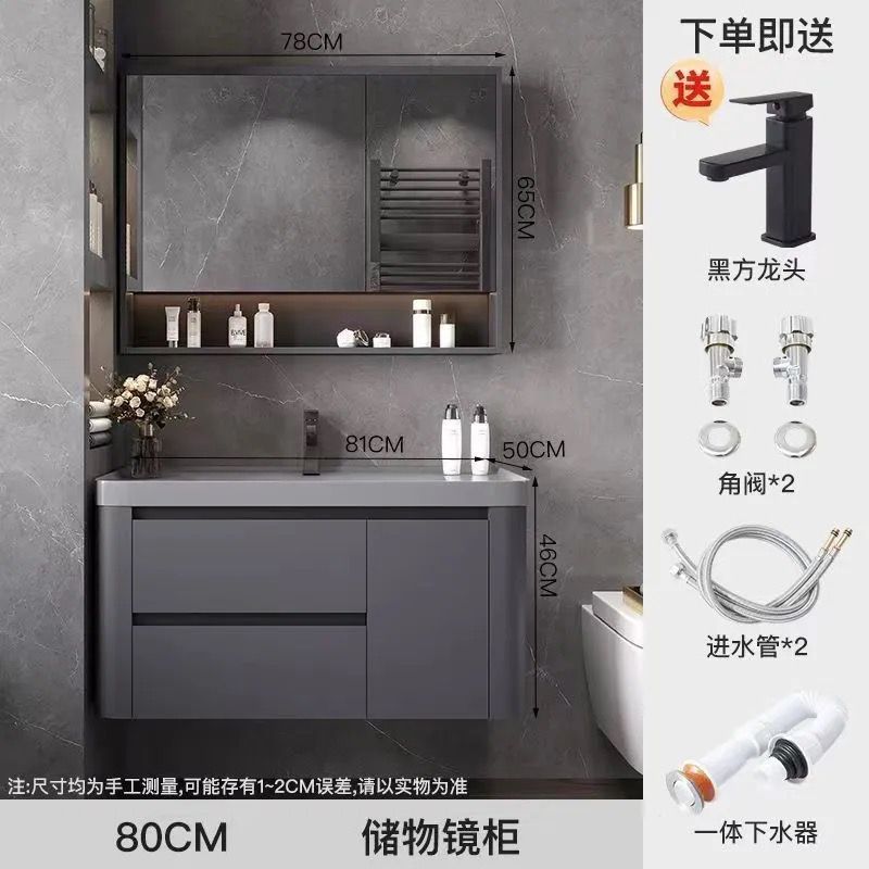 Bathroom Cabinet #50