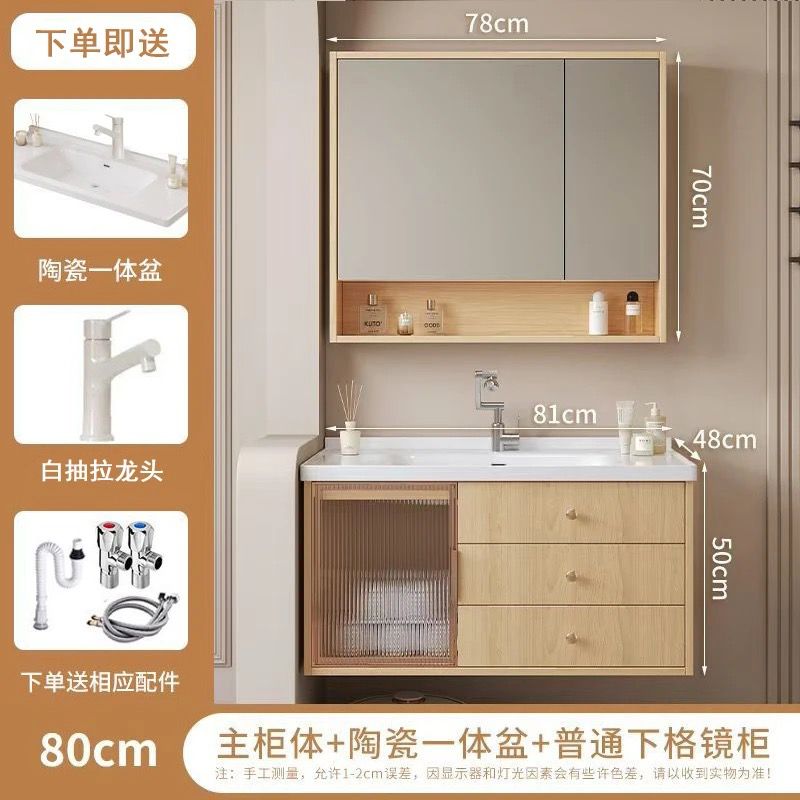 Bathroom Cabinet #55