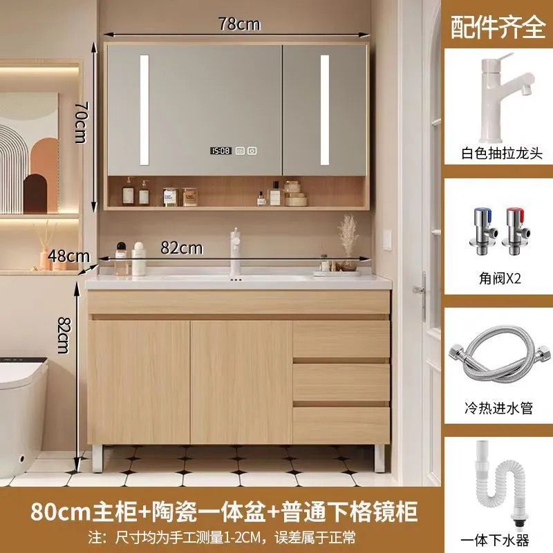 Bathroom Cabinet #61