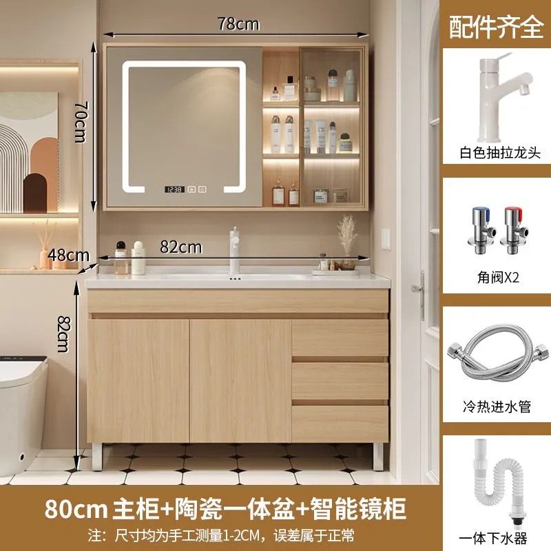 Bathroom Cabinet #62