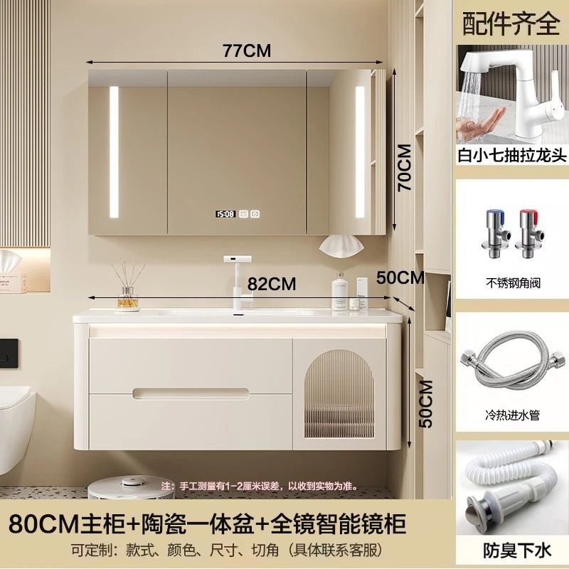 Bathroom Cabinet #64