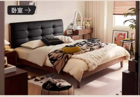 Cozy Black and Wooden Canopy Bed #57